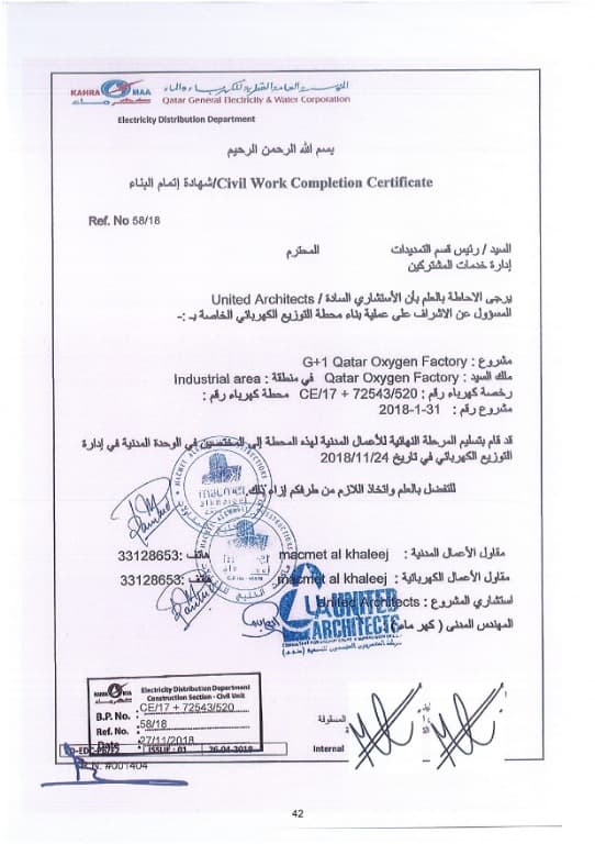 Qatar Oxygen Company