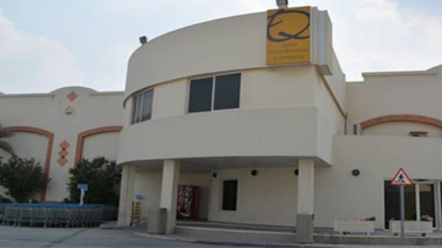 Qatar Distribution Company